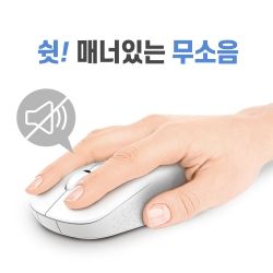 Silence Button Wireless Mouse M2204WL