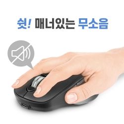 Rechargeable Silence Button Wireless Mouse 