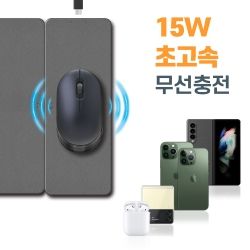 15W Wireless Rechargeable Mouse Pad MP2166WL