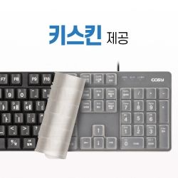 Big Letter Keyboard KB2174