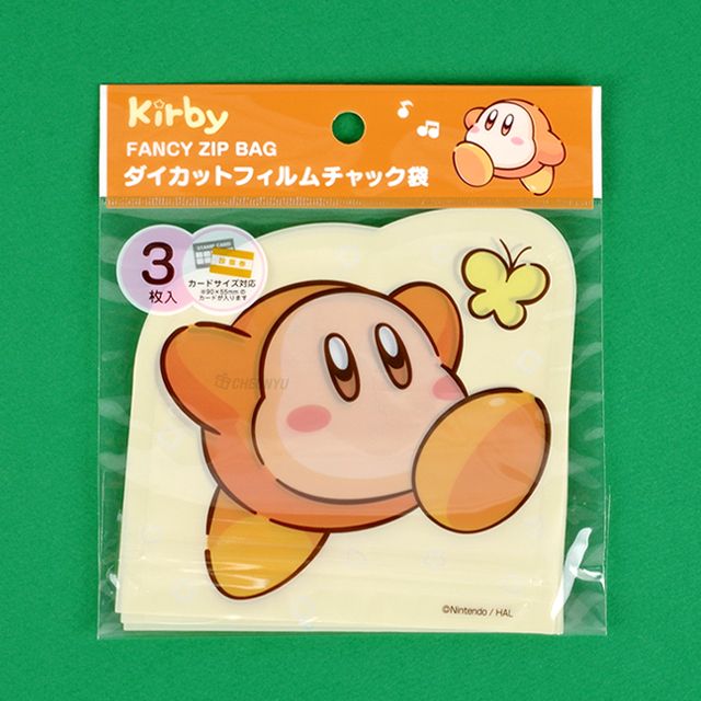 Kirby Fancy Zip Bag 3P Set - Yellow