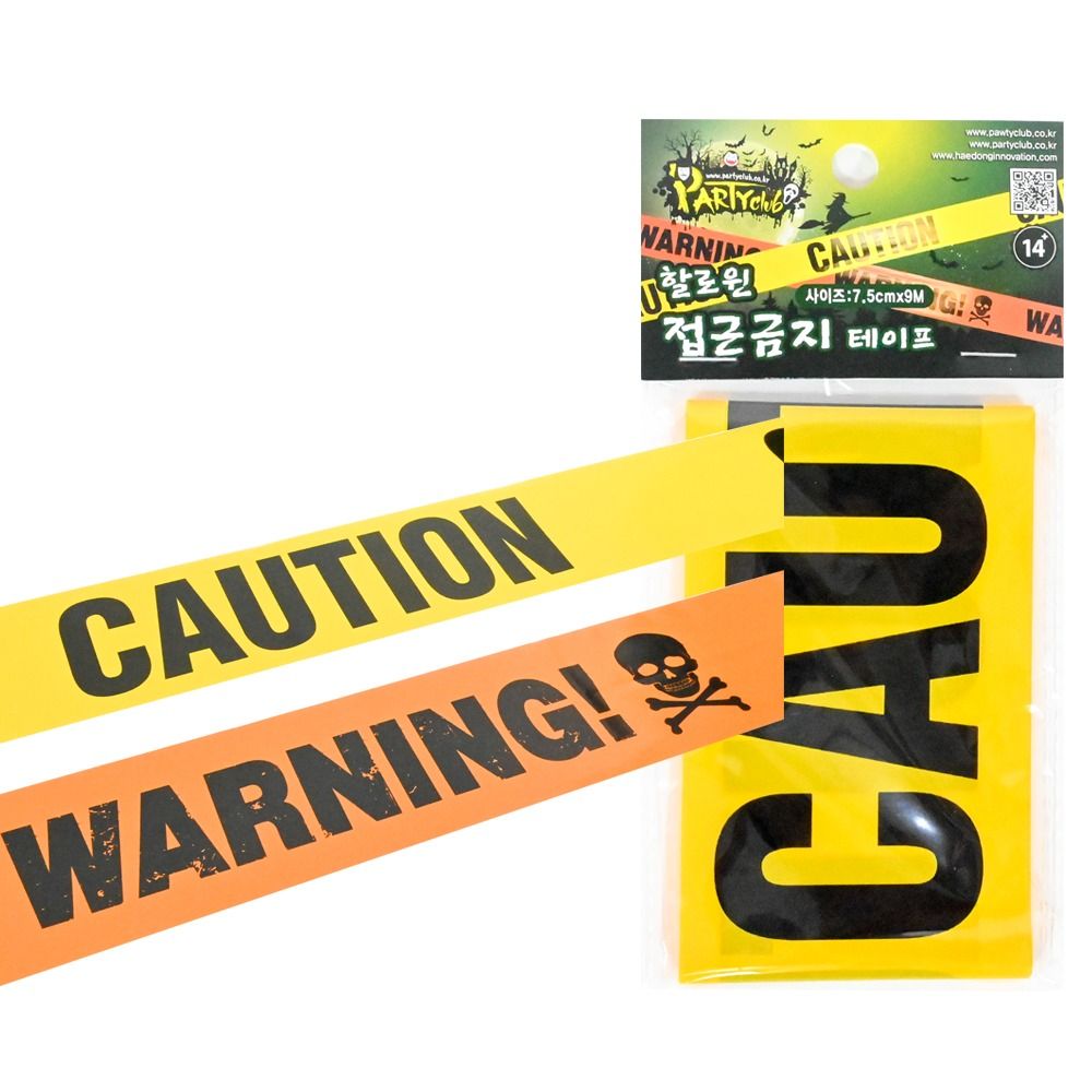 Halloween Caution Warning Tape