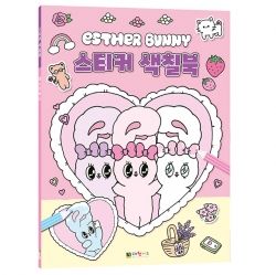 Esther Bunny Sticker Coloring Book