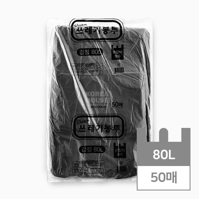 손잡이 쓰레기봉투 80L (흑색) 50매