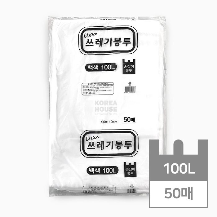 손잡이 쓰레기봉투 100L (백색) 50매