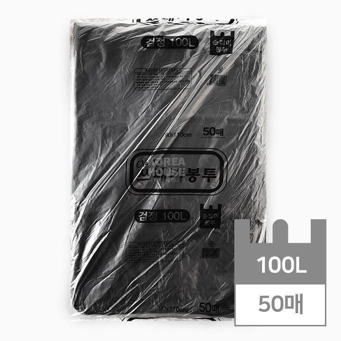 손잡이 쓰레기봉투 100L (흑색) 50매