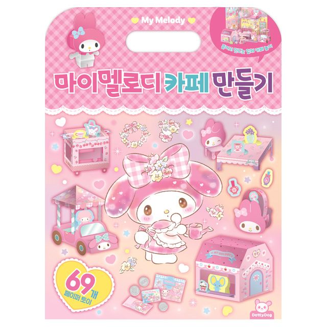 My Melody Making a Cafe