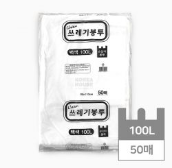 Garbage Bag with Handle 100L (White) 50pcs