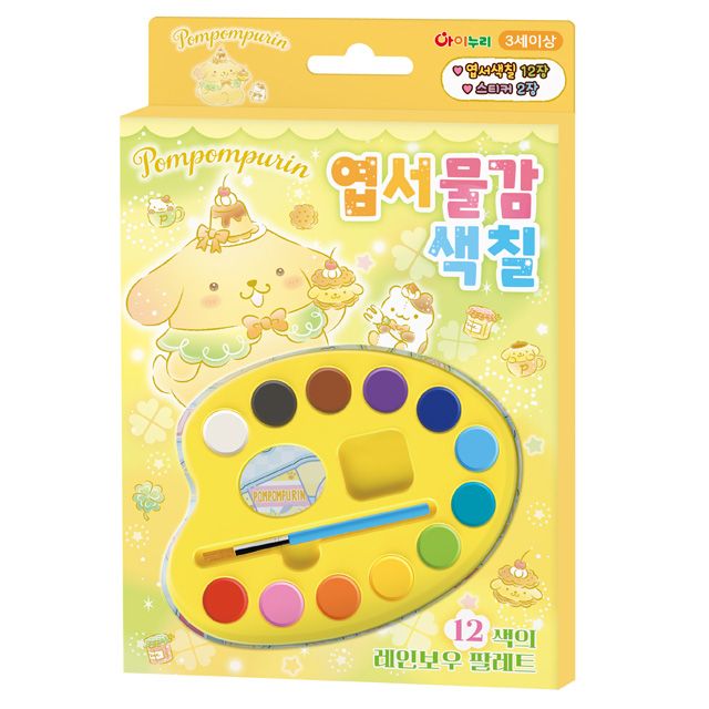Sanrio Characters Pompompurin Paint Coloring Postcard