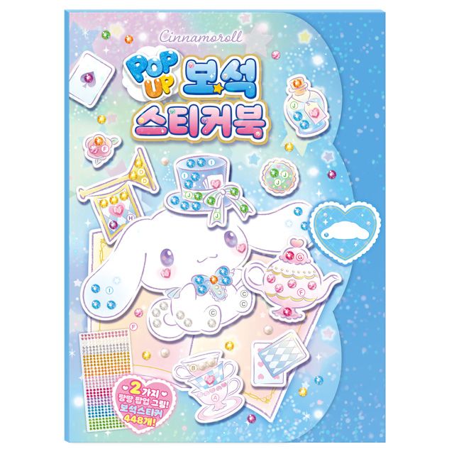 Sanrio Cinnamoroll Pop-up Diamond Sticker Book