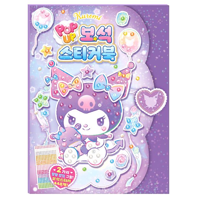 Sanrio Kuromi Pop-up Diamond Sticker Book