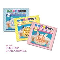 Animal Push-Pop Game Console