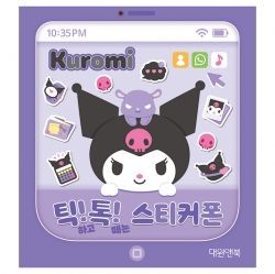 Kuromi TIK TOK Sticker Phone
