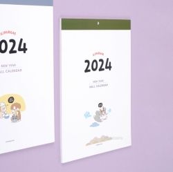 E-rinubgae 2024 Wall calendar