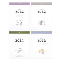 E-rinubgae 2024 Wall calendar