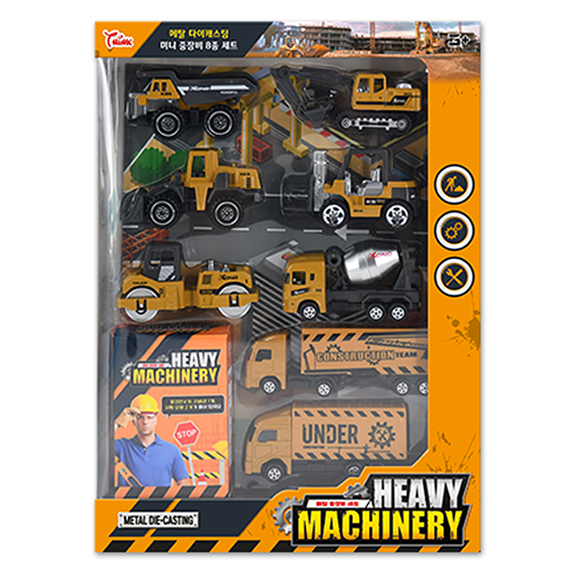 NEW Heavy Machinery Set
