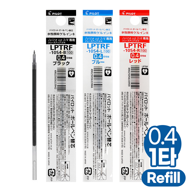 Juice Up 3 colors Jell ink Pen refill 0.4mm