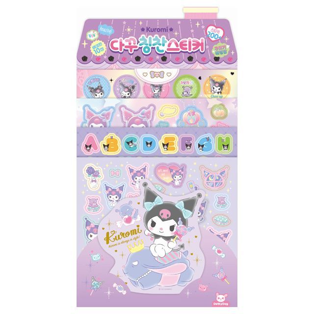 Sanrio Decorating a diary compliment sticker Kuromi