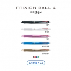 FRIXION Ball Miltipen 4-Colors 0.5mm