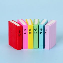 Book Shape Eraser, Set of 12