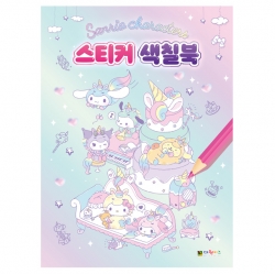 Sanrio Characters Sticker Coloring Book