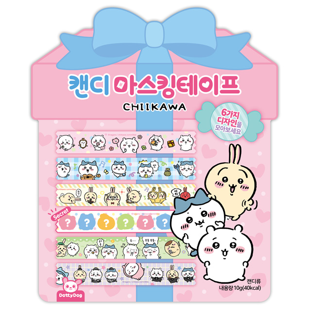 CHIIKAWA Random Candy Masking Tape, Set of 12pcs