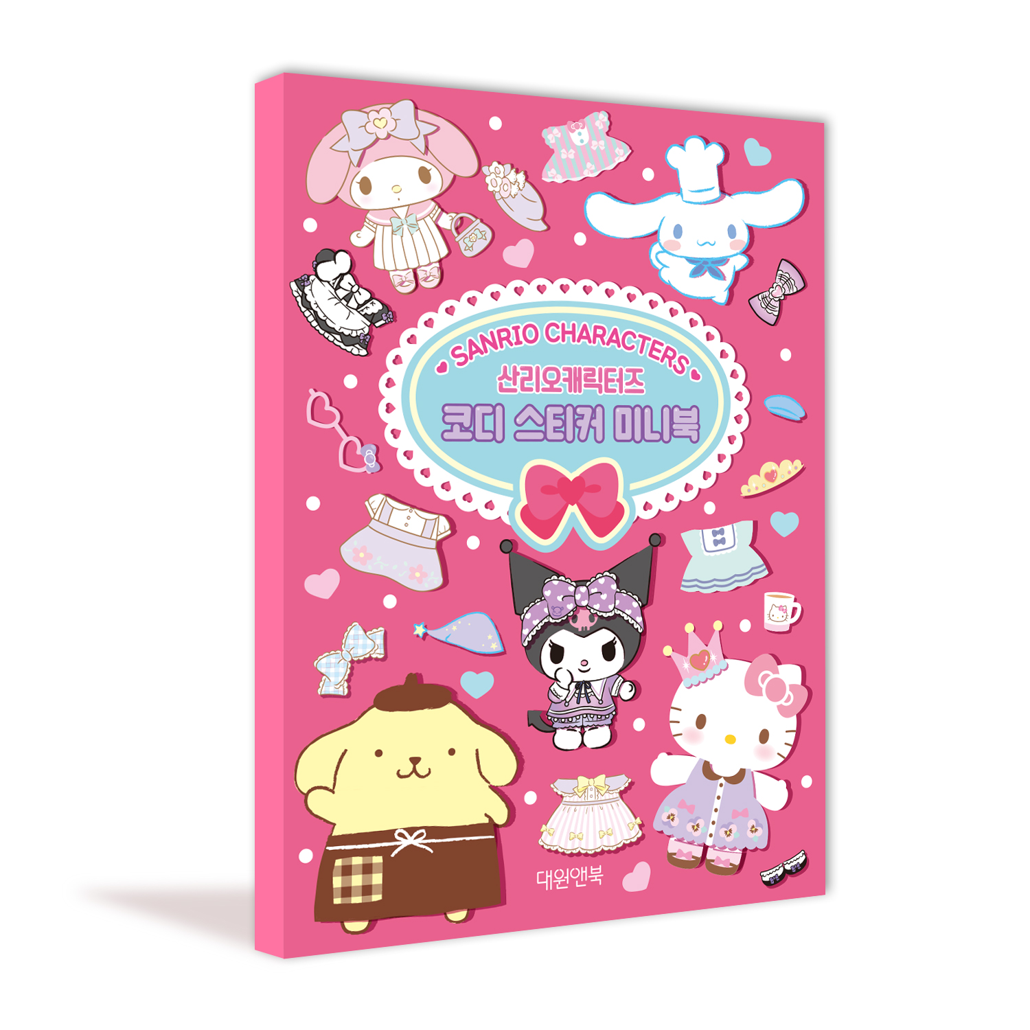 Sanrio Characters Stylist Sticker Mini Book, Renewal