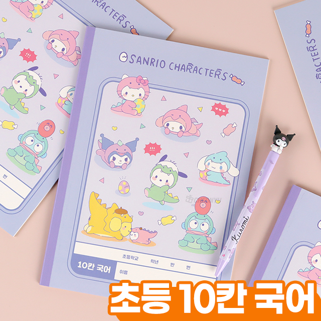 Sanrio Characters Korean Note, 8pcs