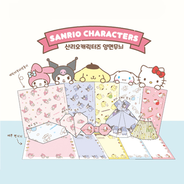 Sanrio Characters Double Sided Colored Papers, Set of 10