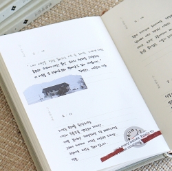 Monologue sentence Diary Ver.2