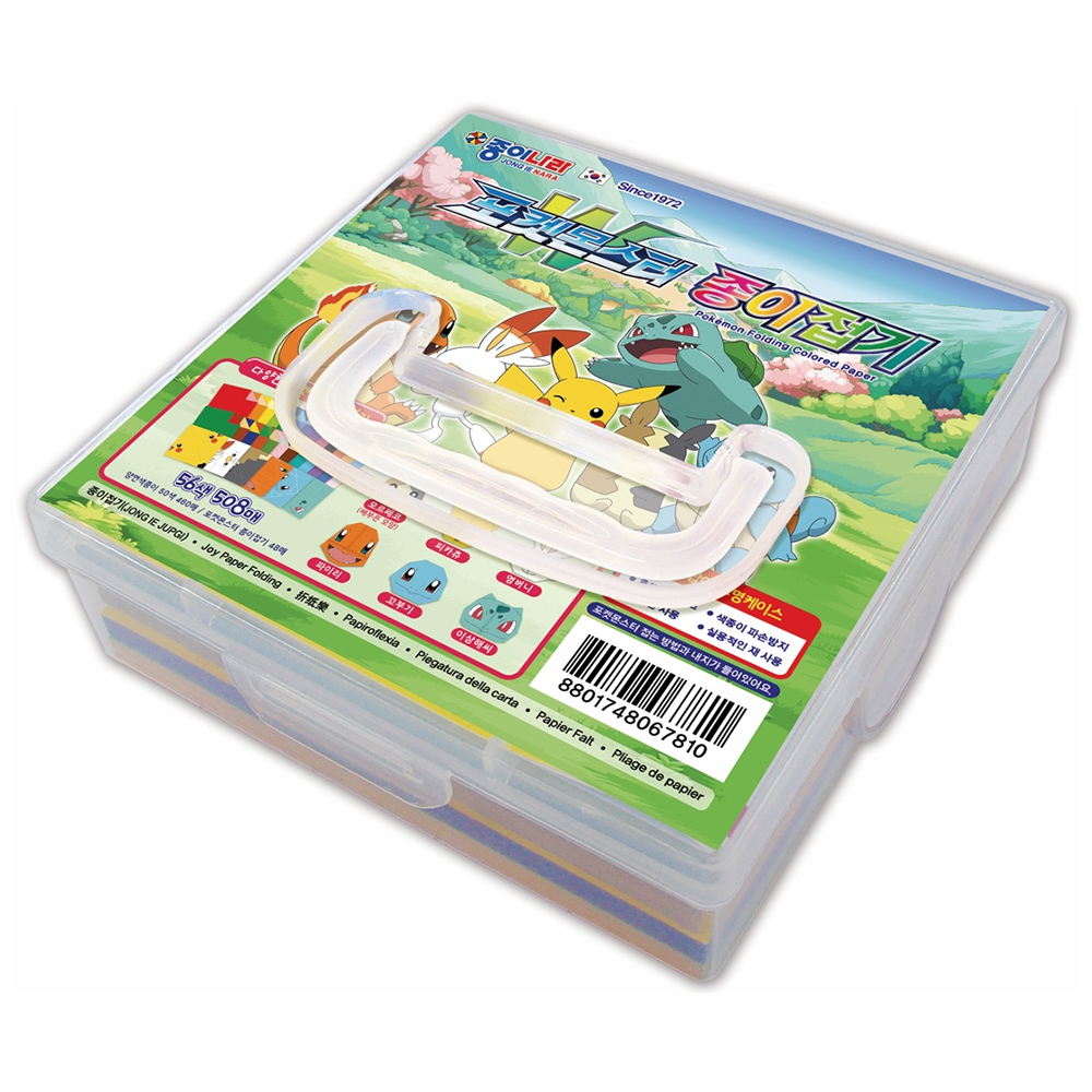 Pokemon Double Sided Colored Papers Case, 508 Sheets 