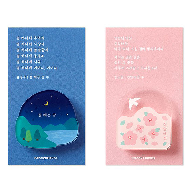 Acrylic Magnet - Korean Literature 