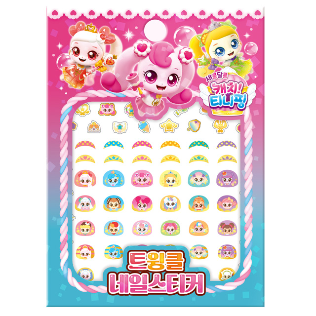 Catch! Teenieping ver.4 Twinkle Nail Stickers