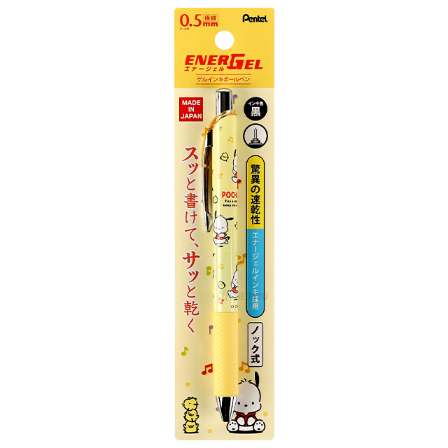 Pochacco ENERGEL Gel Ink Pen 0.5mm