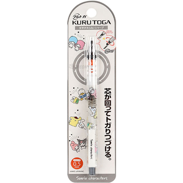 Sanrio Black Kurutoga Mechanical Pencil 0.5mm