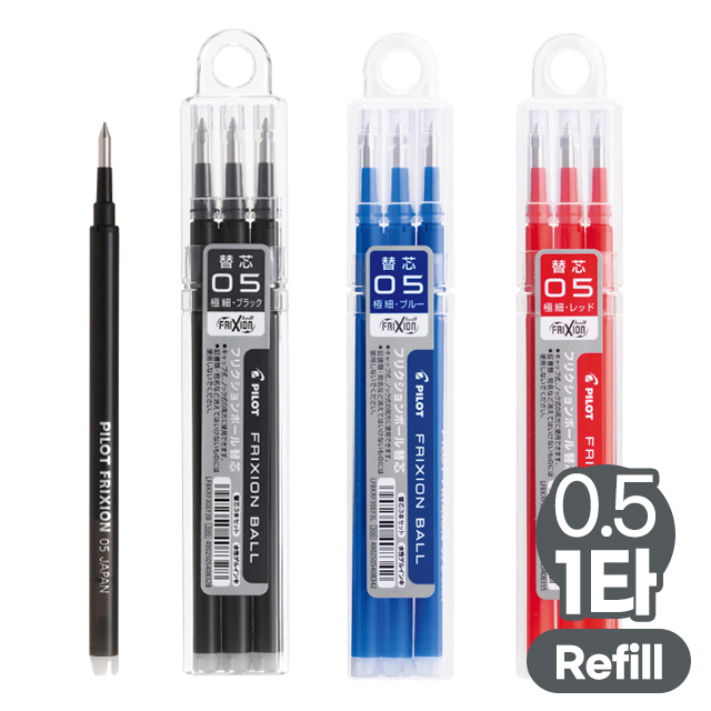 FRIXION Ball nock Pen Refill 0.5mm 3ea  (10pcs 1set)