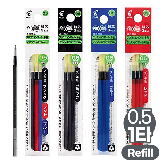 FRIXION Ball Multi Pen Refill 0.5mm 3ea (10pcs 1set)