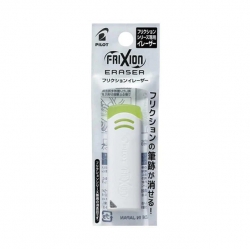 FRIXION Eraser 10pcs 1set