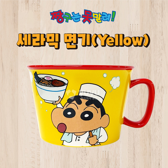 Crayon Shin-chan Ceramic Noodle Bowl - Yellow