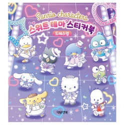 Sanrio Characters Sweet Thema Sticker Book - Dress Up
