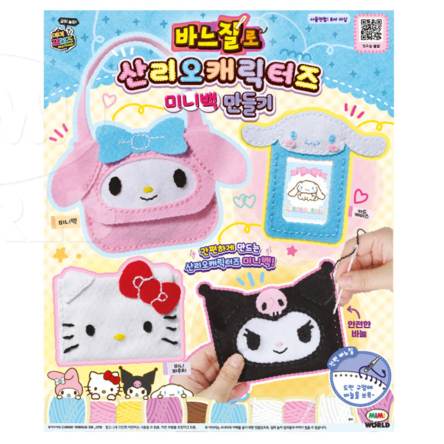 Making Sanrio Characters Mini Bags with Sewing