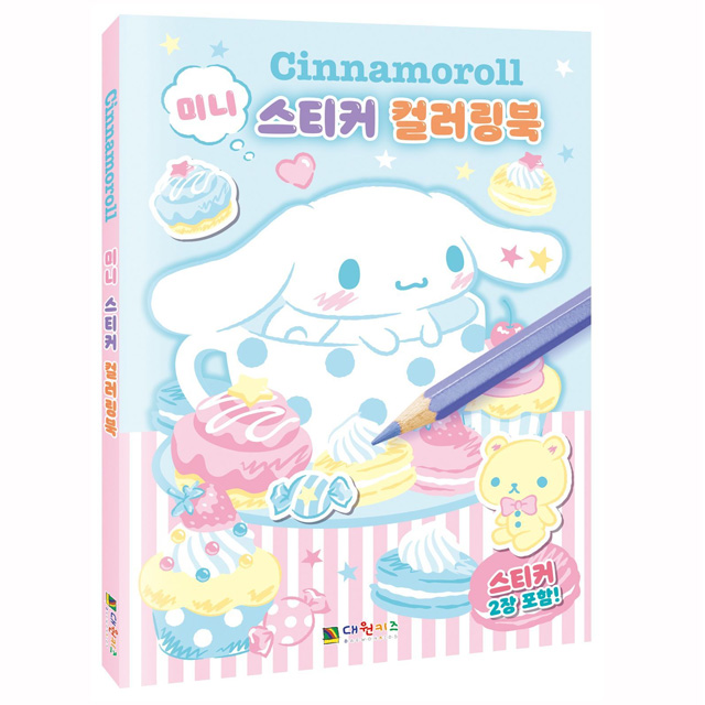 CINNAMOROLL Mini Sticker Coloring Book