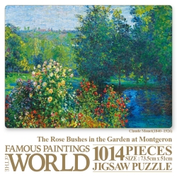 Famous Paintings Of The World Puzzle 1014pcs_ The Rose Bushes in the Garden at Montgeron  1879