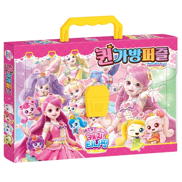 Catch! Teenieping 4 Queen Puzzle with Bag