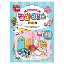 Sanrio Characters Create a pop-up house