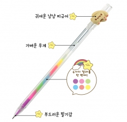 NyangNyang Rainbow Pen, Set of 20ea