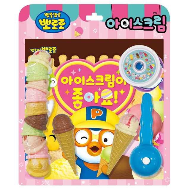 PORORO Toy Book Playing with Ice cream : I like Ice cream