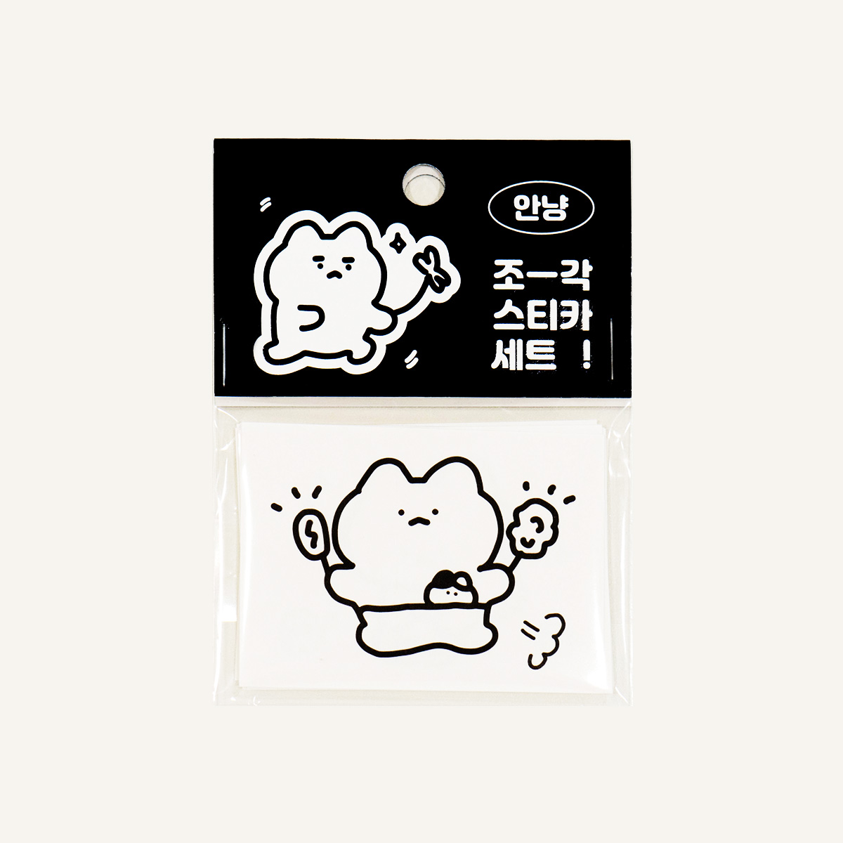 Annyang Piece Paper Sticker Set