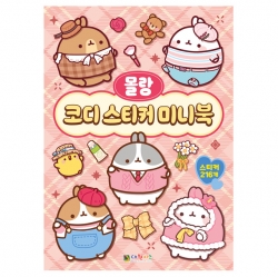 MOLANG Removable Stylist Sticker Minibook