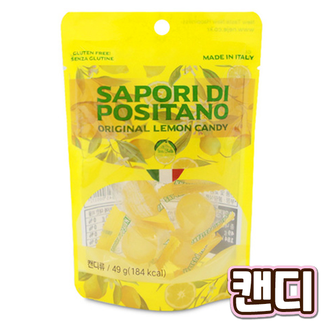 포지타노 레몬 캔디 49g